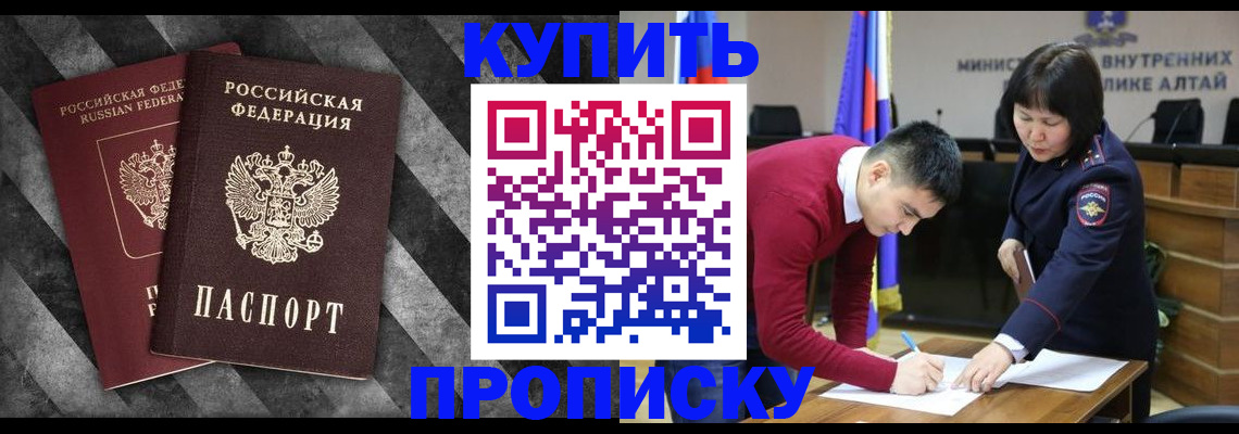 найти адрес прописки в Томске