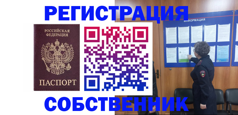 форма 3 в Томске